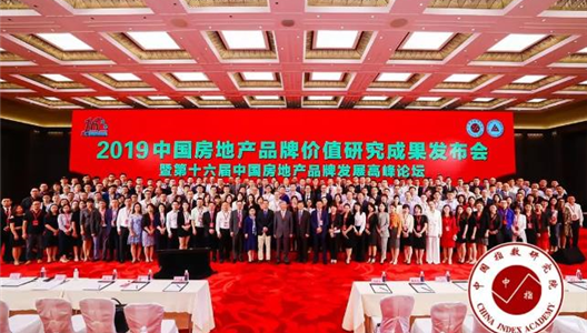 喜讯！3308维多利亚线路检测中心斩获中指院2019年房地产品牌价值双榜大奖