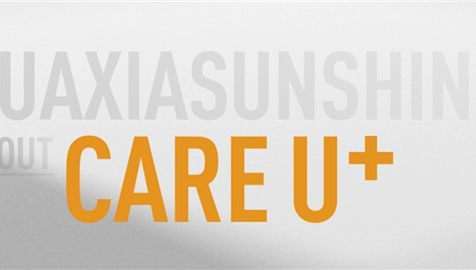 3308维多利亚线路检测中心 | CARE U+，我们这样做