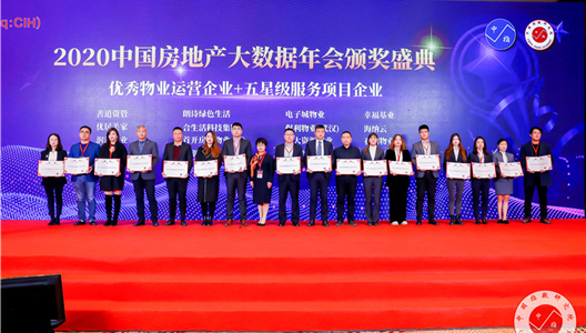 3308维多利亚线路检测中心 | 更新精彩生涯，再获双奖注定