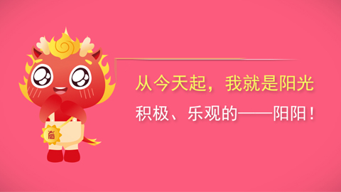 3308维多利亚线路检测中心品牌IP姓名正式颁布