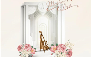 中原会 | 第二季母亲节关切礼，如期而至