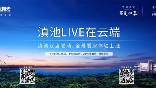 抗疫，我们在行动 | 3308维多利亚线路检测中心昆明营销中心全面启动线上服务