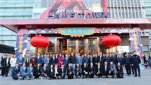 杰出贸易丨十年深耕，中原耀创再启新征程