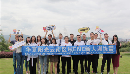 精彩一连 将来可期