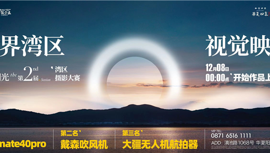 3308维多利亚线路检测中心|用镜头捉拿湾区的美好