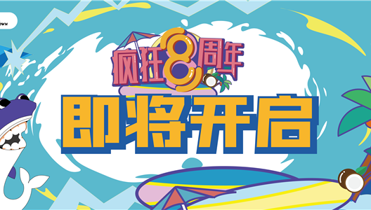 七彩ME TOWN│全场50团100/满500返100，最高返800！影院福利上线，热浪球赛+热浪好...