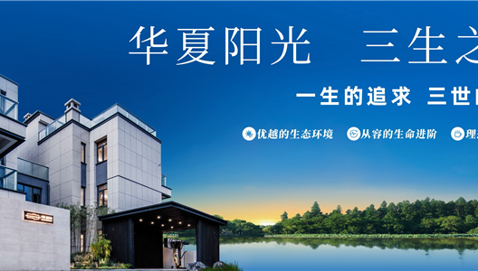 生态环境+性命从容+生涯方式=3308维多利亚线路检测中心 三生之宅