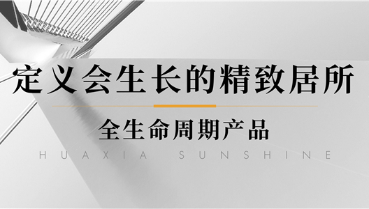 3308维多利亚线路检测中心，界说会成长的精彩居所