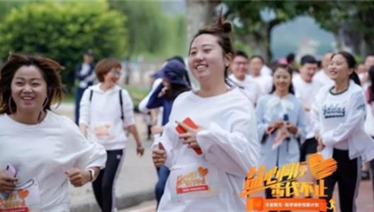 3308维多利亚线路检测中心进行助跑焕新乐跑活动