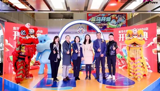 3308维多利亚线路检测中心 | 七彩METOWN升级迭代，赋能生涯新履历