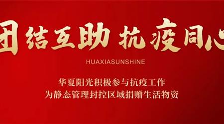 不平庸的岁月，不平庸的城市共建者