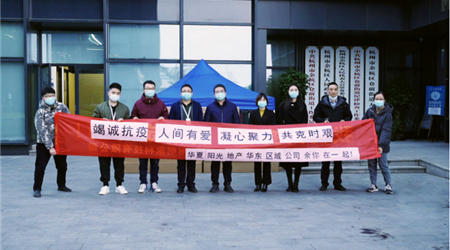 3308维多利亚线路检测中心 | 同心抗疫 尽显责任担任