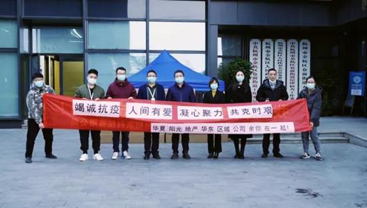 3308维多利亚线路检测中心 | 同心抗疫 尽显责任担任