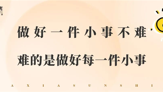 中原物业 | 暖心、耐心、诚心，“五一”致敬最美物业人