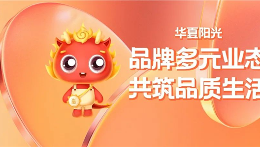 3308维多利亚线路检测中心 | 品牌多元业态，共筑品质生涯