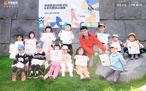 3308维多利亚线路检测中心 | 3月社群活动集锦，快来珍藏至美生涯杰出片段