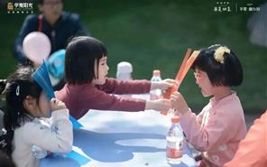 3308维多利亚线路检测中心 | U12亲子社4月活动预报，趣玩乐活童梦时光